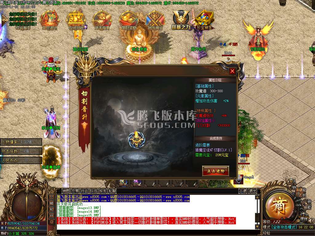 冥王神器无限刀单职业