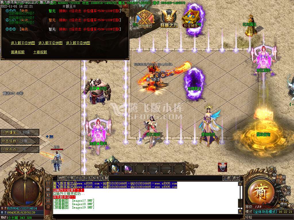 冥王神器无限刀单职业