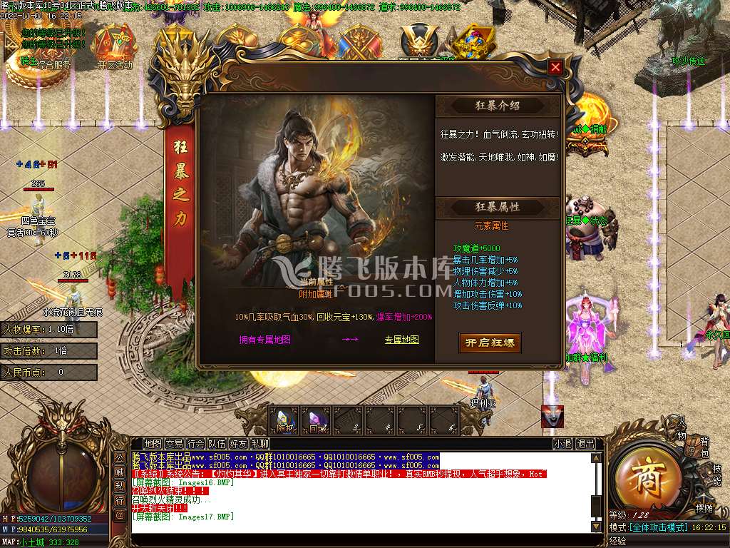 冥王神器无限刀单职业