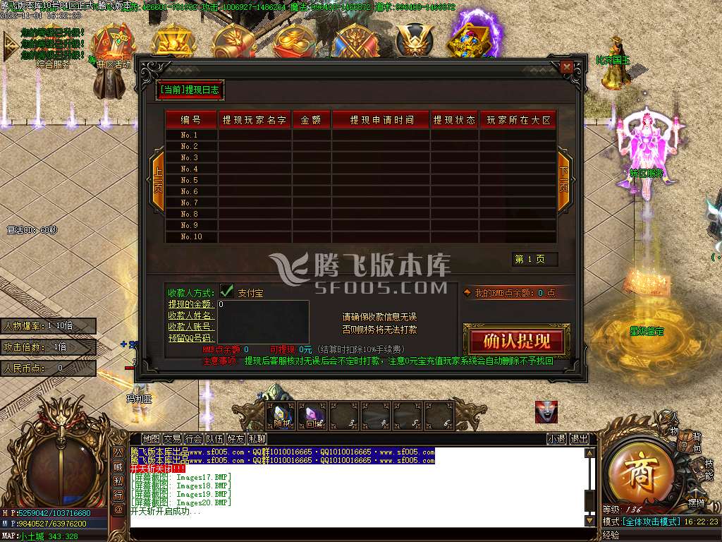 冥王神器无限刀单职业
