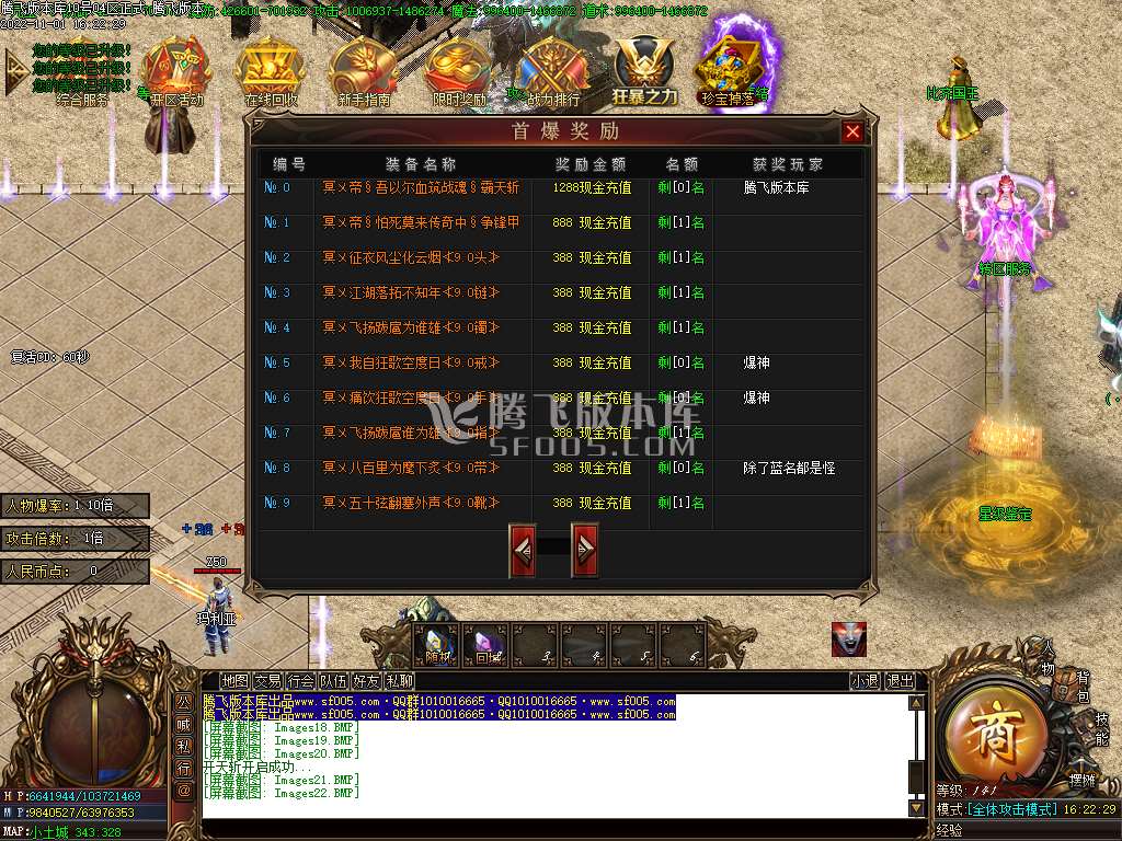 冥王神器无限刀单职业