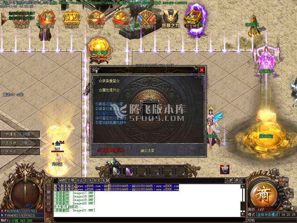 冥王神器无限刀单职业