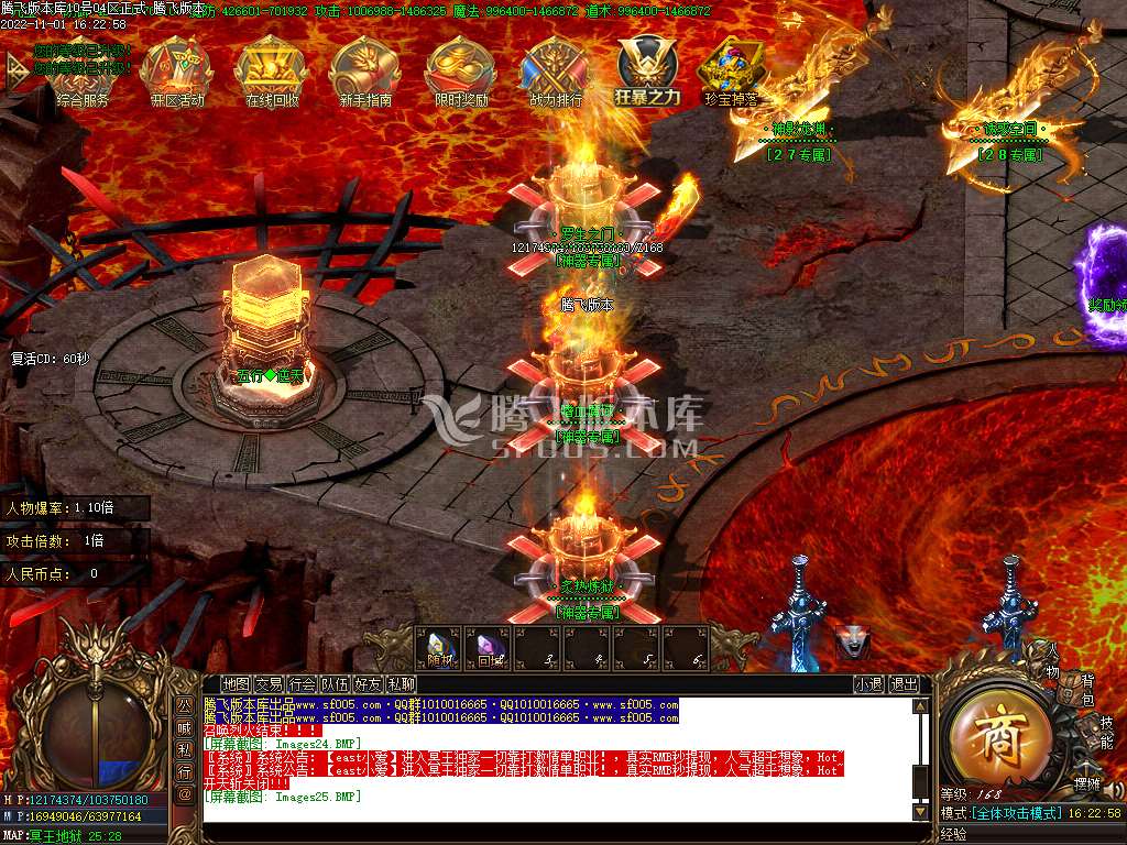 冥王神器无限刀单职业