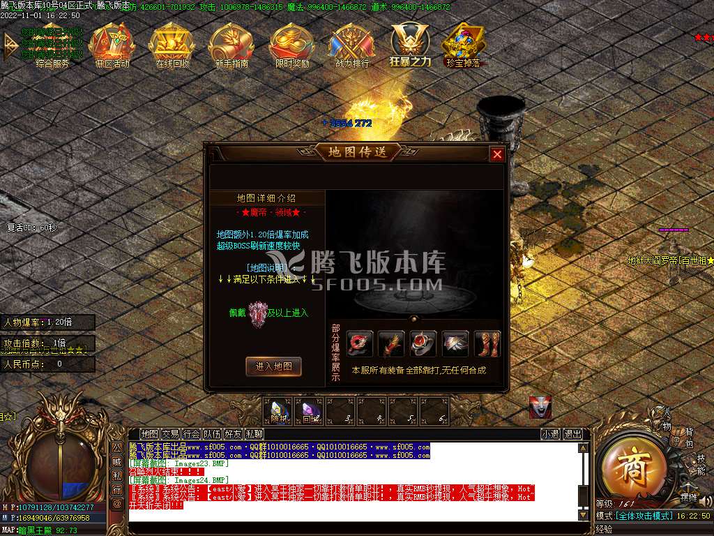 冥王神器无限刀单职业