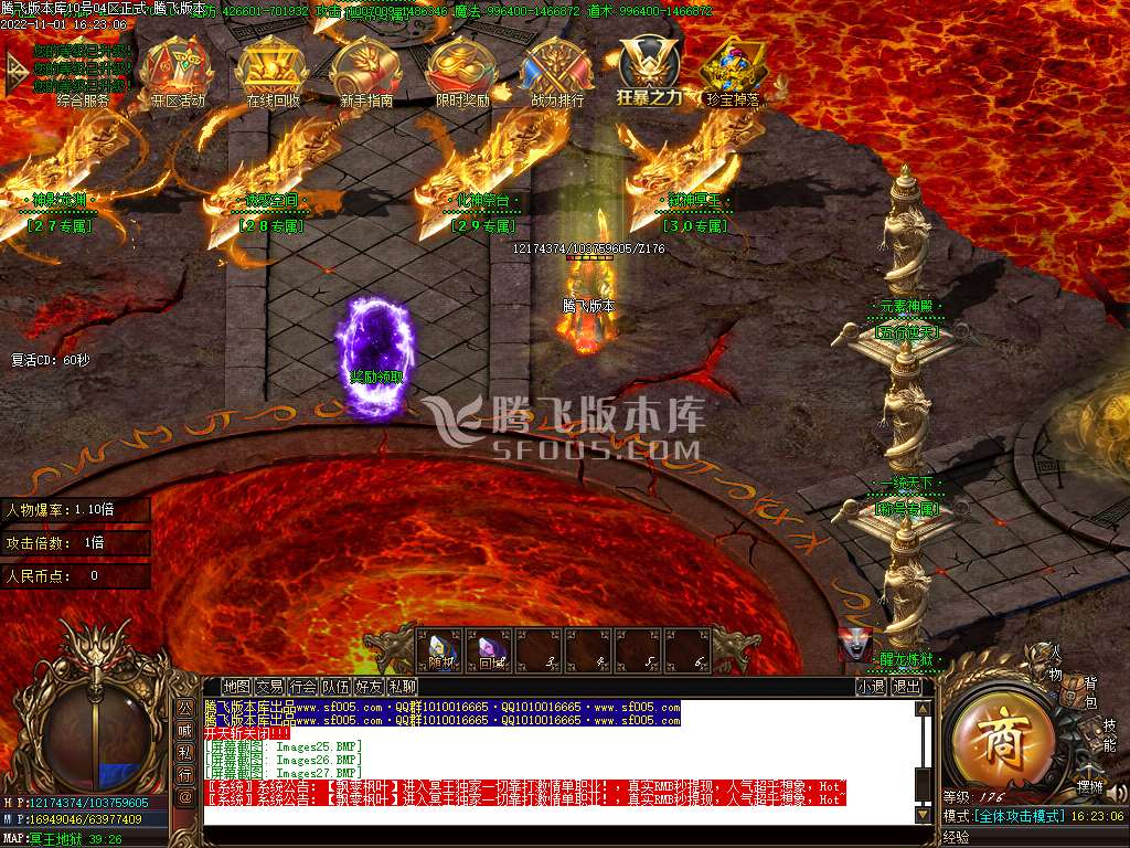 冥王神器无限刀单职业
