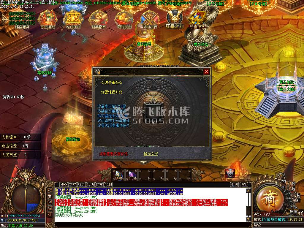 冥王神器无限刀单职业