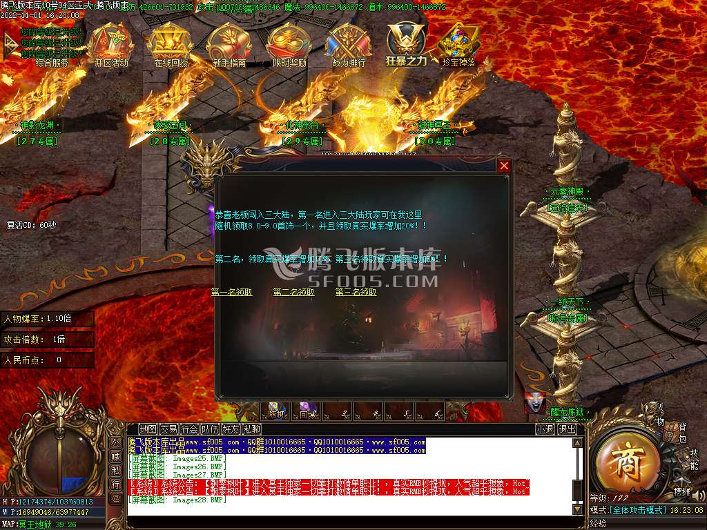 冥王神器无限刀单职业