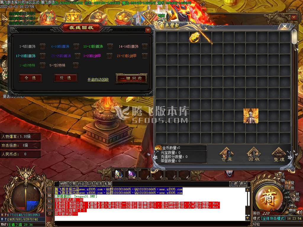 冥王神器无限刀单职业