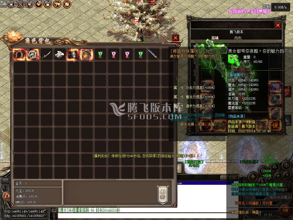 佛挡杀佛专属激情单职业