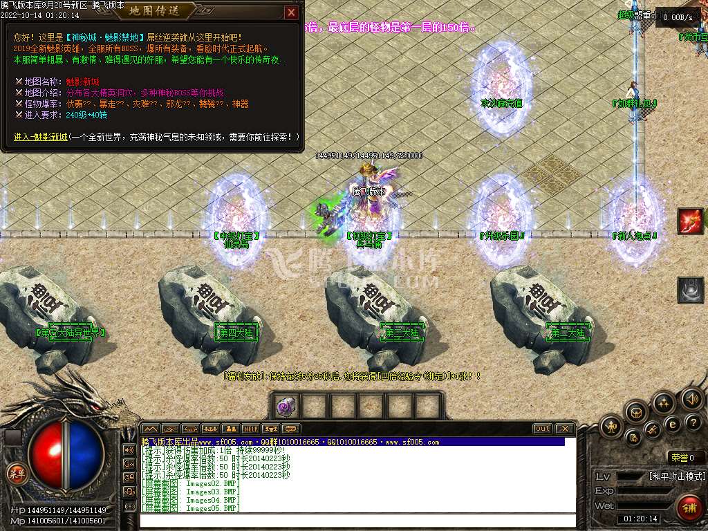 佛挡杀佛专属激情单职业