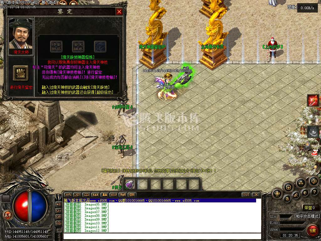 佛挡杀佛专属激情单职业