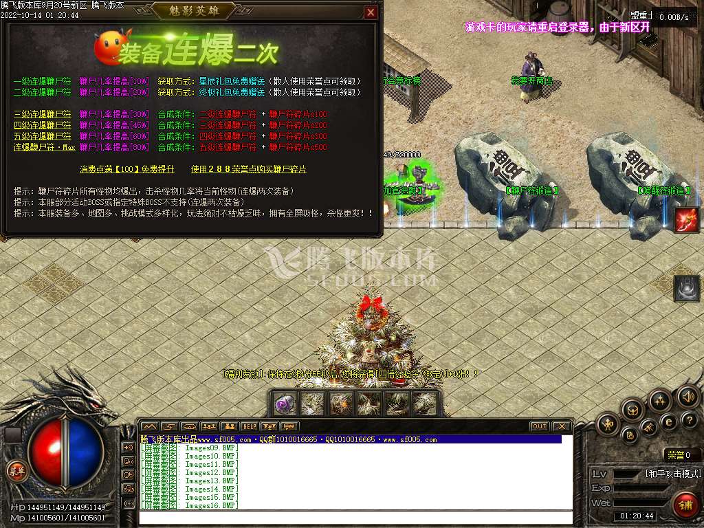 佛挡杀佛专属激情单职业