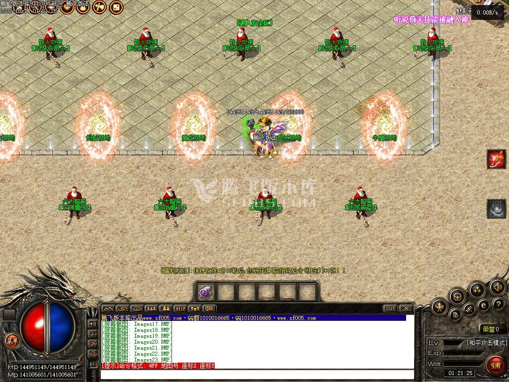 佛挡杀佛专属激情单职业