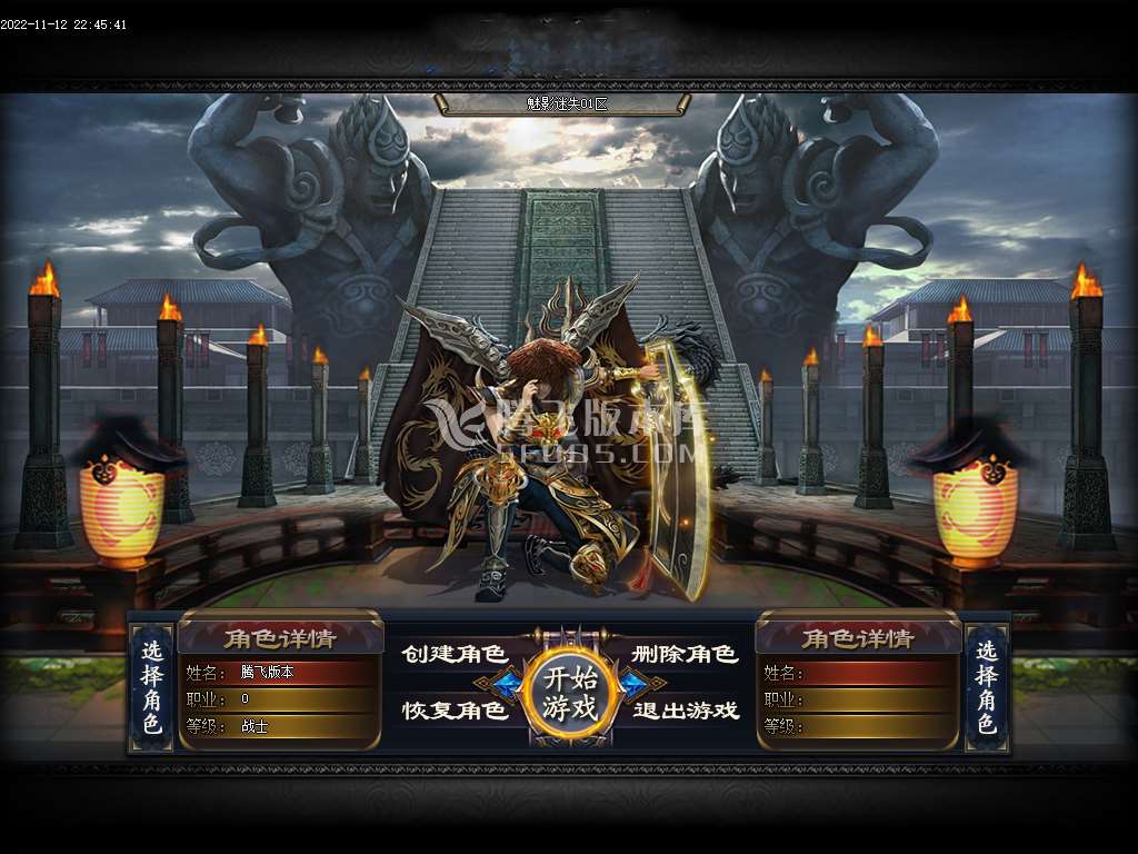 独家魅影迷失专属无线刀单职业-esp插件