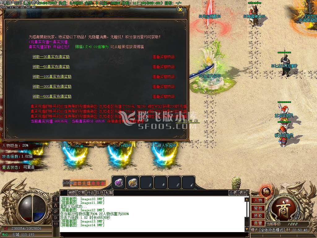 独家魅影迷失专属无线刀单职业-esp插件