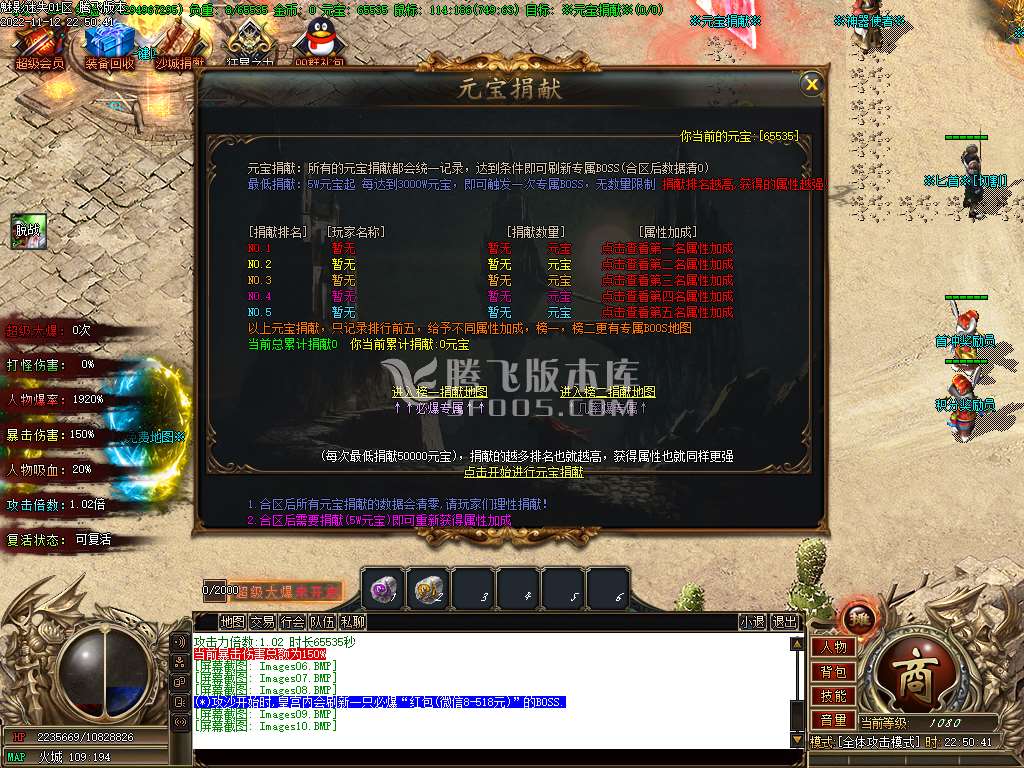 独家魅影迷失专属无线刀单职业-esp插件