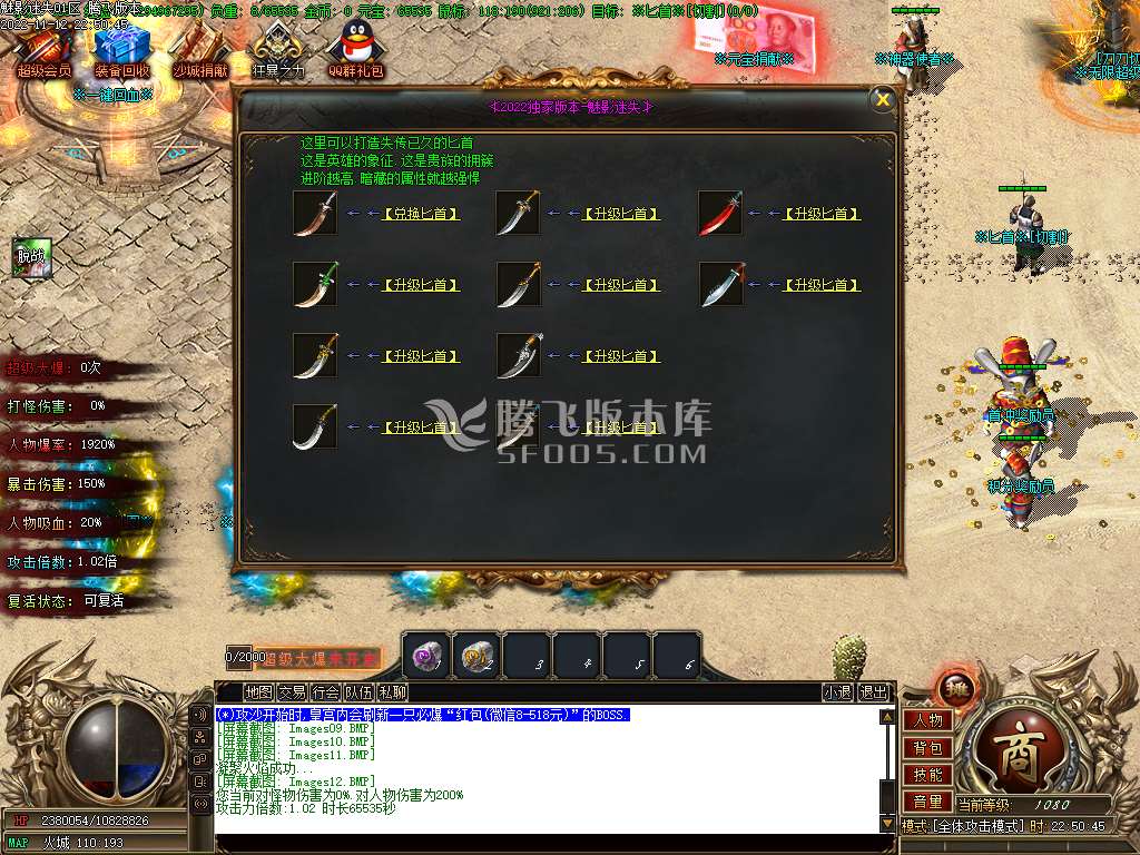 独家魅影迷失专属无线刀单职业-esp插件