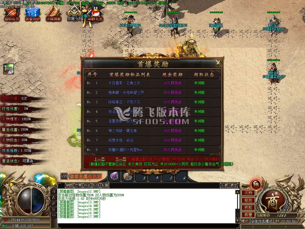 独家魅影迷失专属无线刀单职业-esp插件