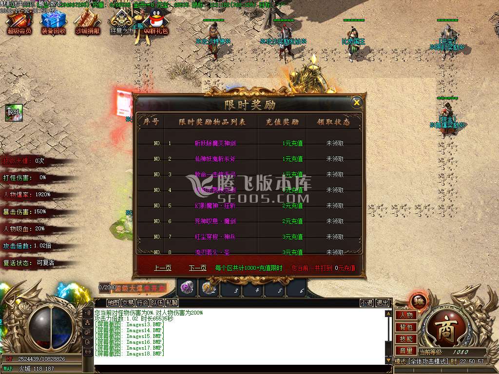 独家魅影迷失专属无线刀单职业-esp插件