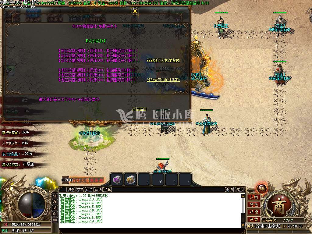 独家魅影迷失专属无线刀单职业-esp插件