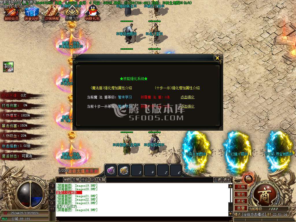 独家魅影迷失专属无线刀单职业-esp插件
