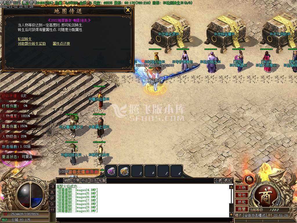 独家魅影迷失专属无线刀单职业-esp插件