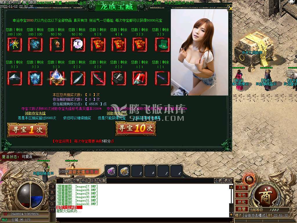 独家魅影迷失专属无线刀单职业-esp插件