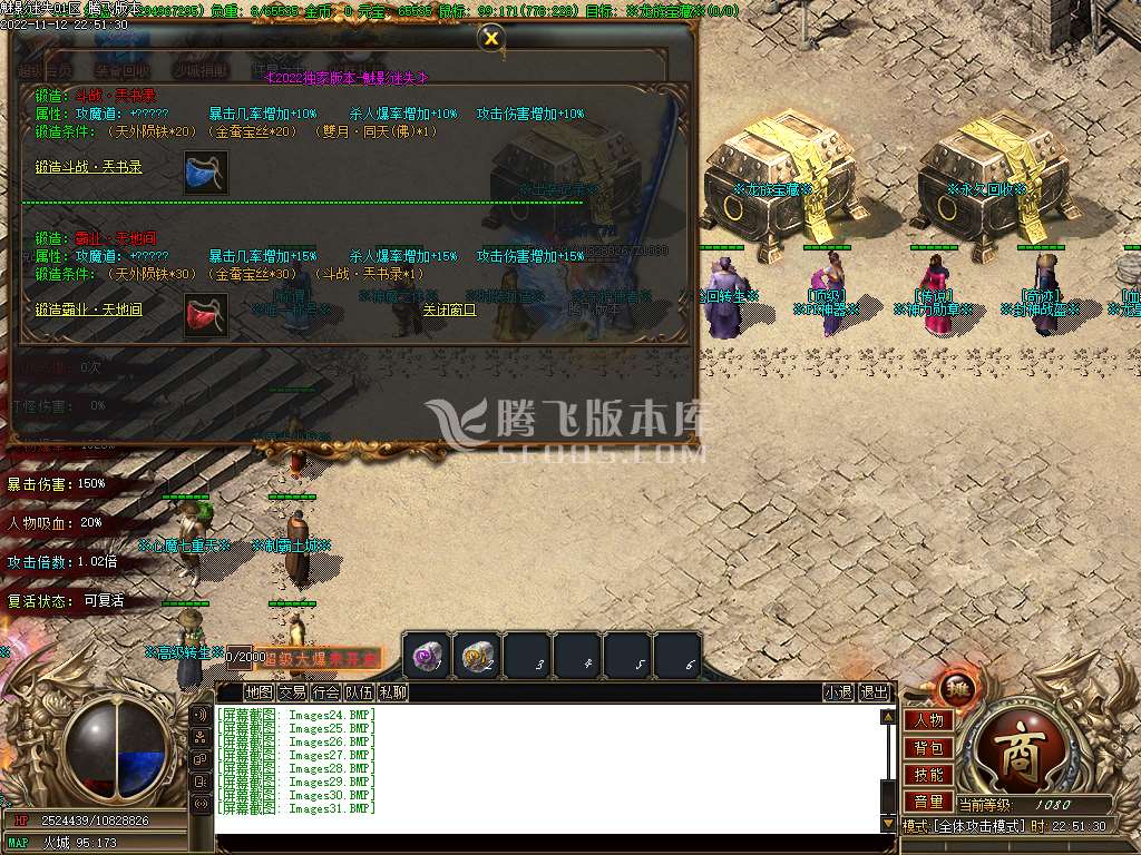 独家魅影迷失专属无线刀单职业-esp插件