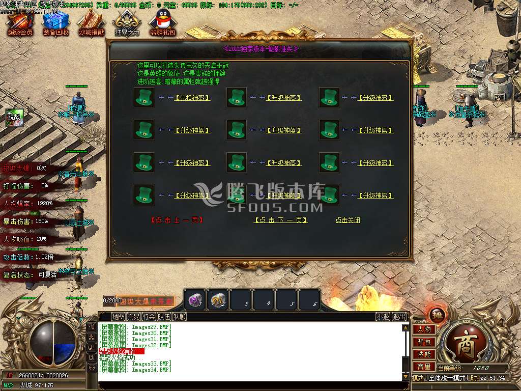 独家魅影迷失专属无线刀单职业-esp插件