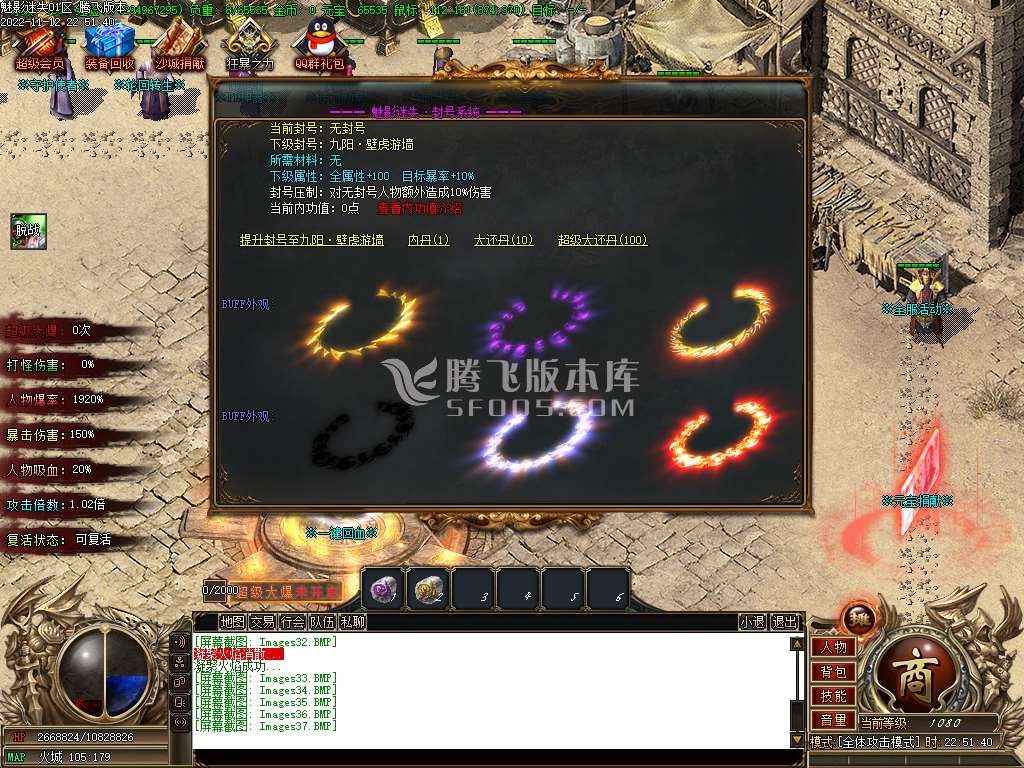 独家魅影迷失专属无线刀单职业-esp插件