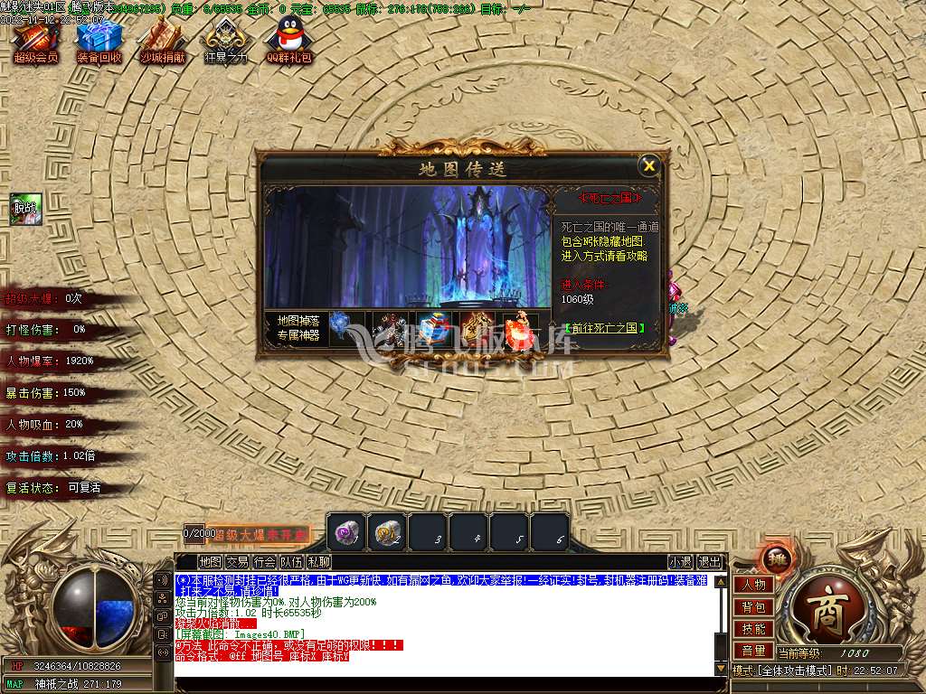 独家魅影迷失专属无线刀单职业-esp插件