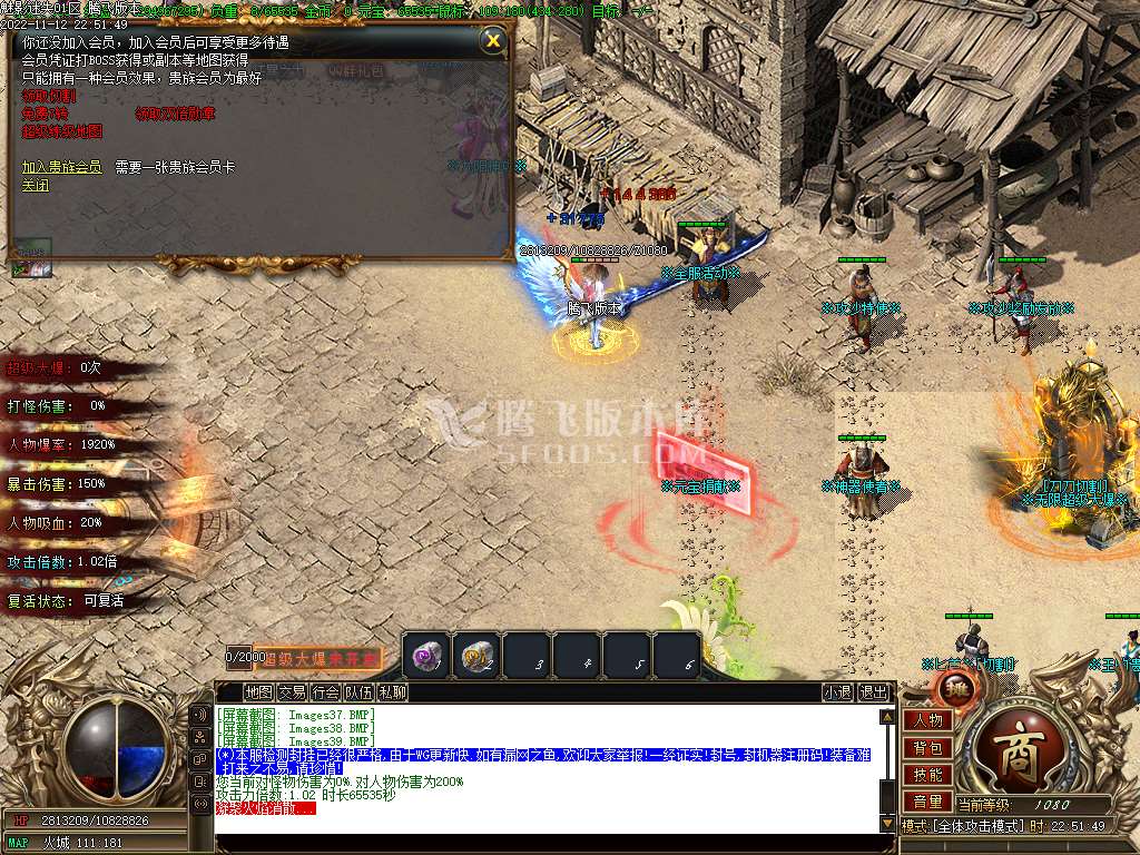 独家魅影迷失专属无线刀单职业-esp插件