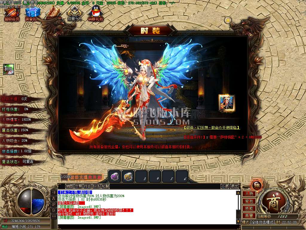 独家魅影迷失专属无线刀单职业-esp插件