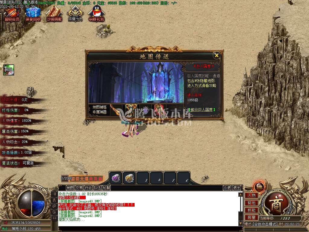 独家魅影迷失专属无线刀单职业-esp插件