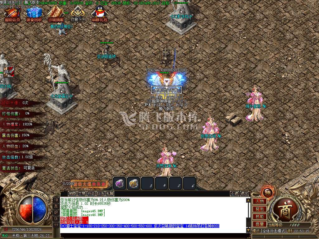 独家魅影迷失专属无线刀单职业-esp插件