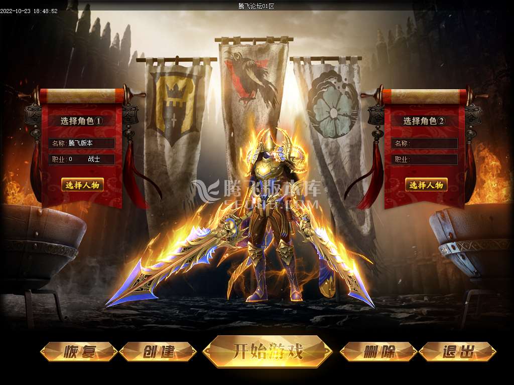 将尘录神器单职业