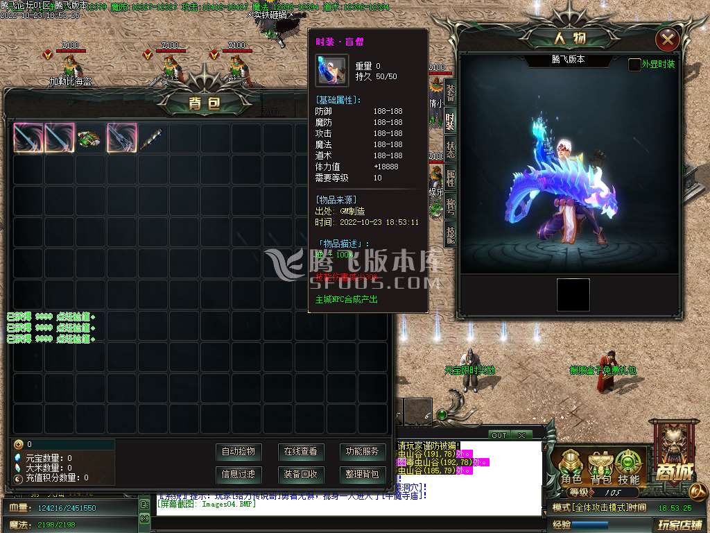 将尘录神器单职业