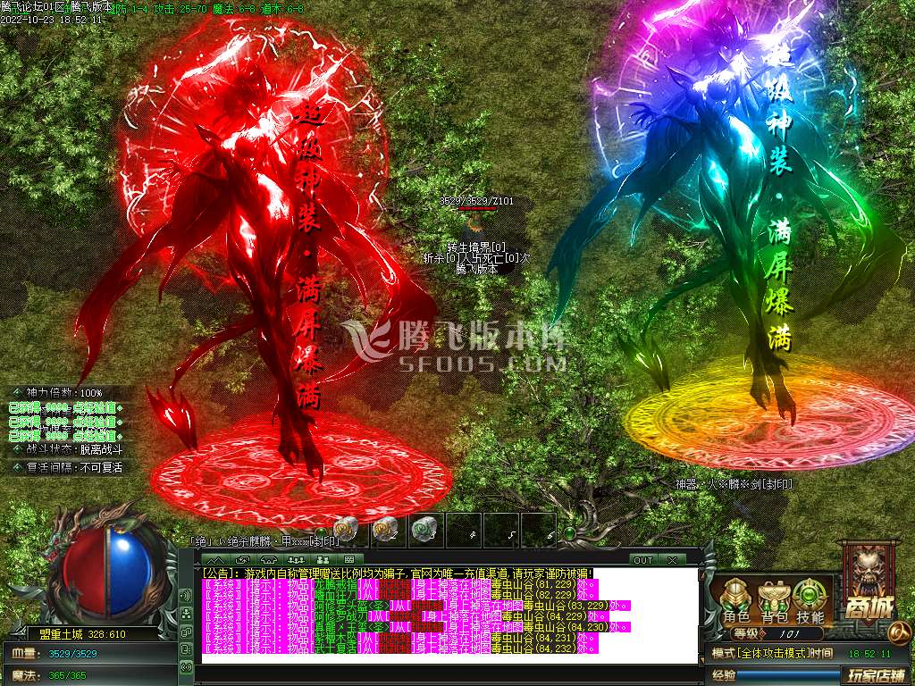 将尘录神器单职业