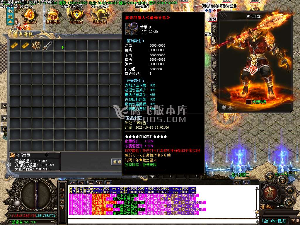 韩版天下大乱第66季无限刀单职业-esp插件