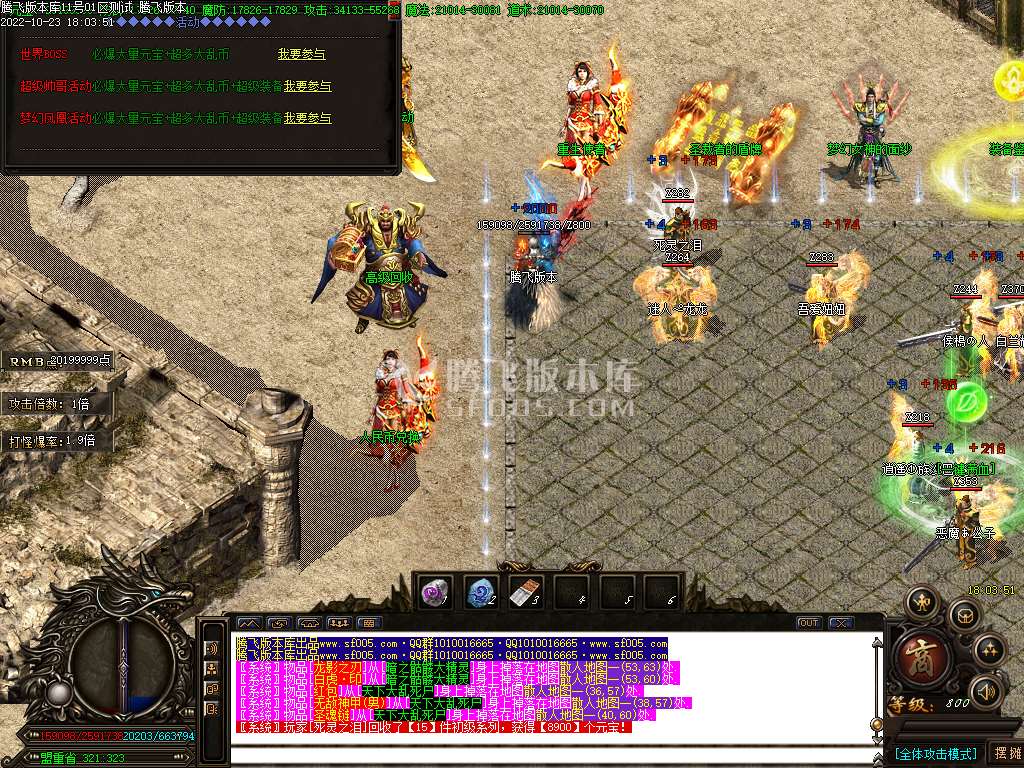 韩版天下大乱第66季无限刀单职业-esp插件