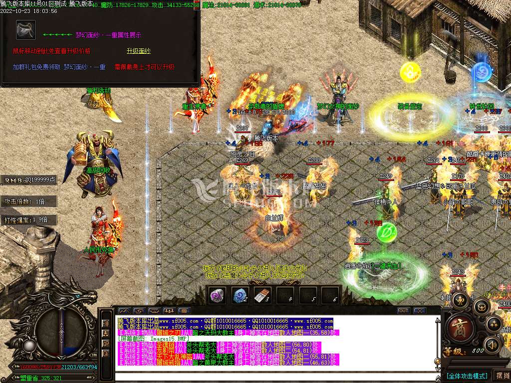 韩版天下大乱第66季无限刀单职业-esp插件
