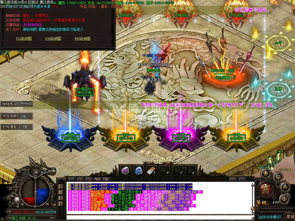 韩版天下大乱第66季无限刀单职业-esp插件