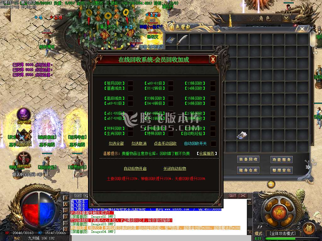 盗佛线沉默三职业