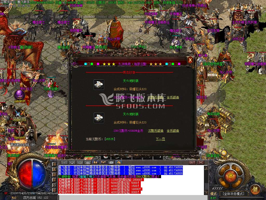 盗佛线沉默三职业