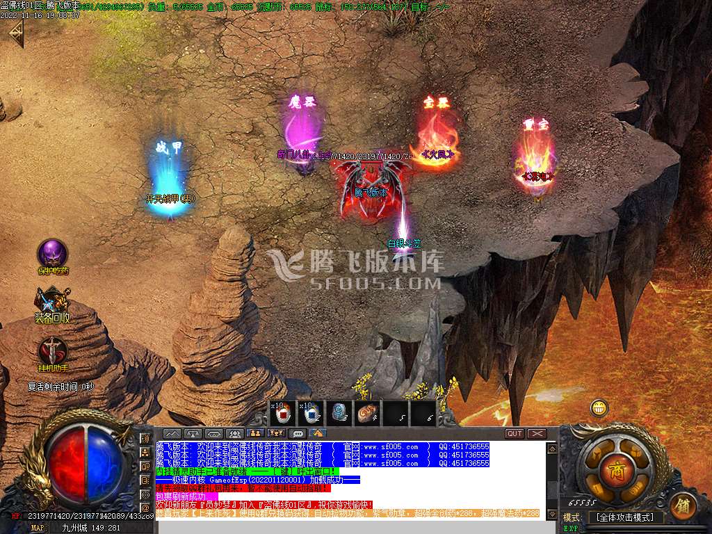 盗佛线沉默三职业