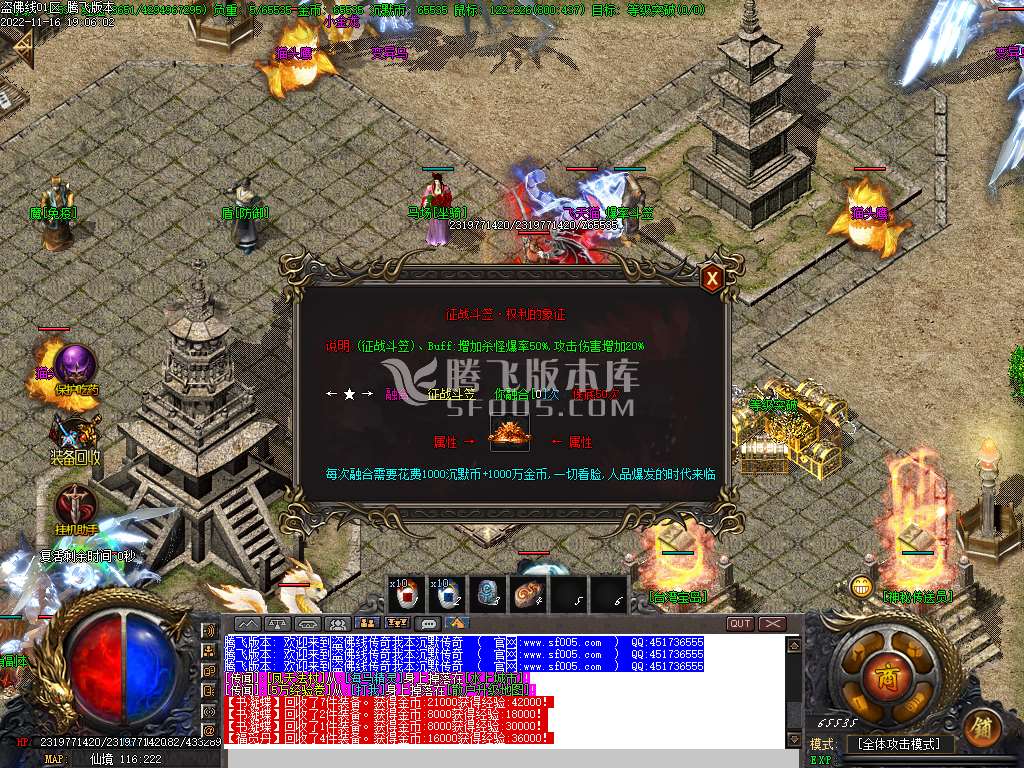 盗佛线沉默三职业