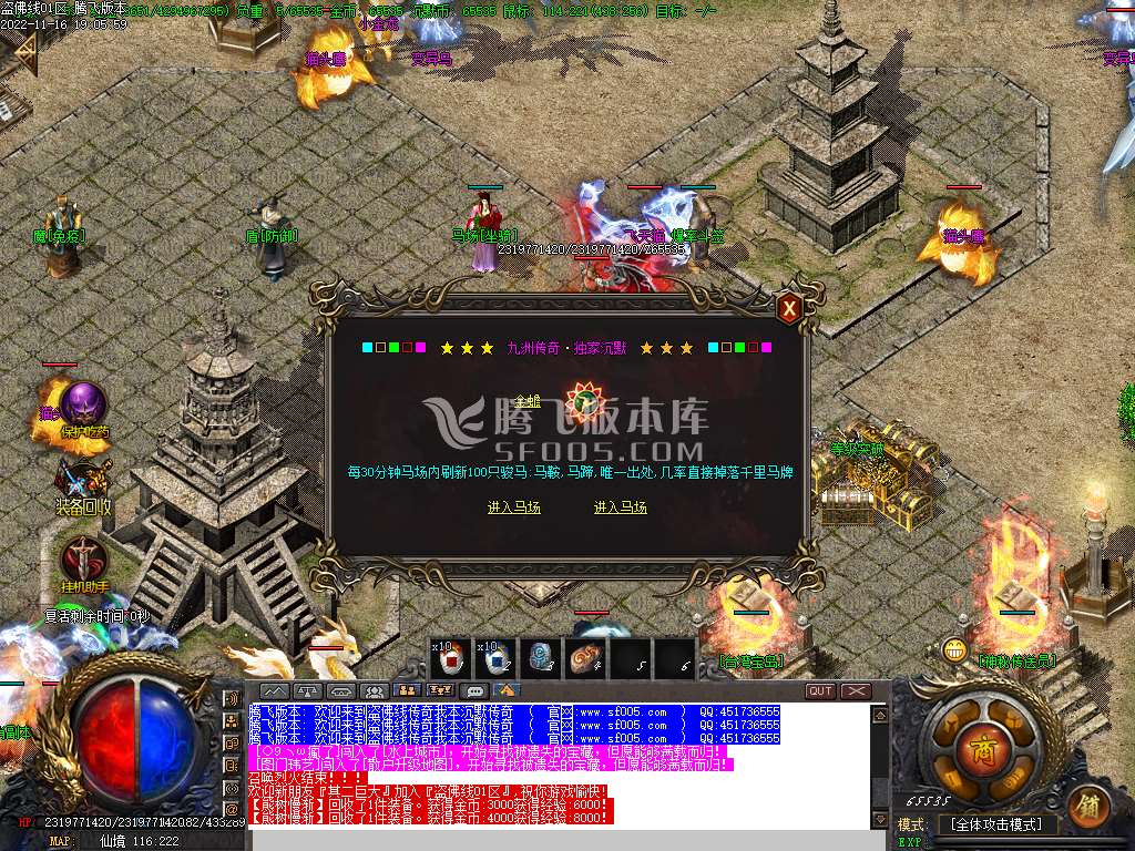 盗佛线沉默三职业