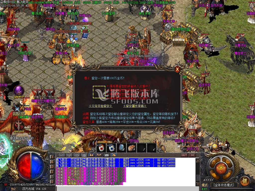 盗佛线沉默三职业
