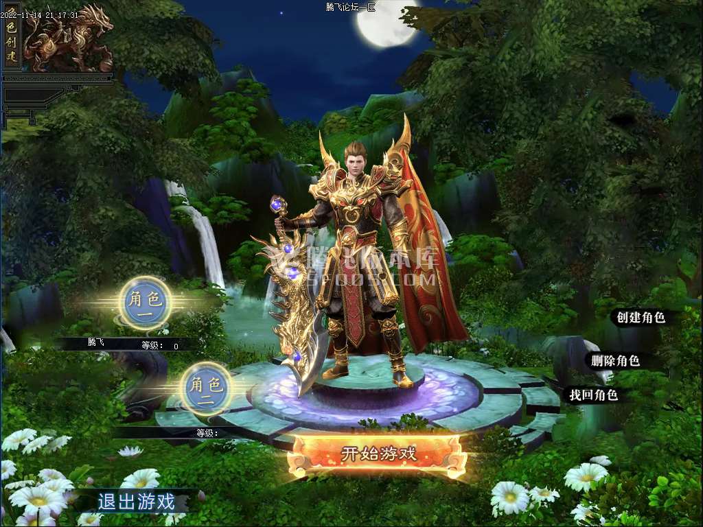 神异图腾复古沉默单职业-esp插件