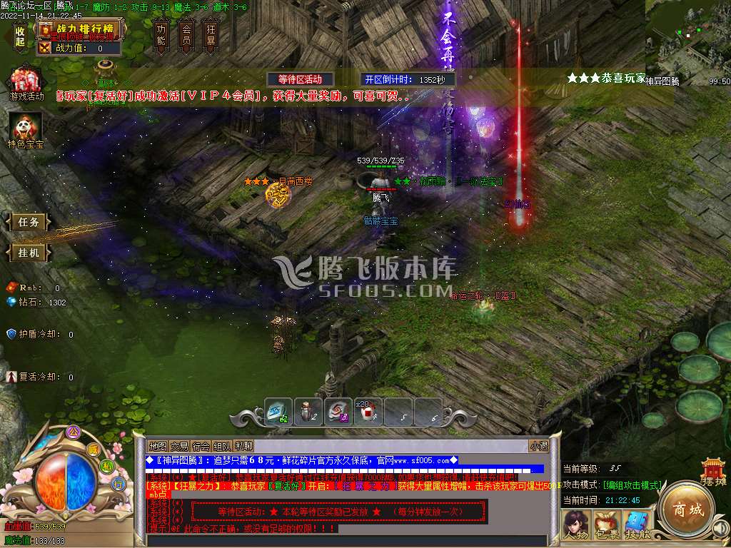 神异图腾复古沉默单职业-esp插件